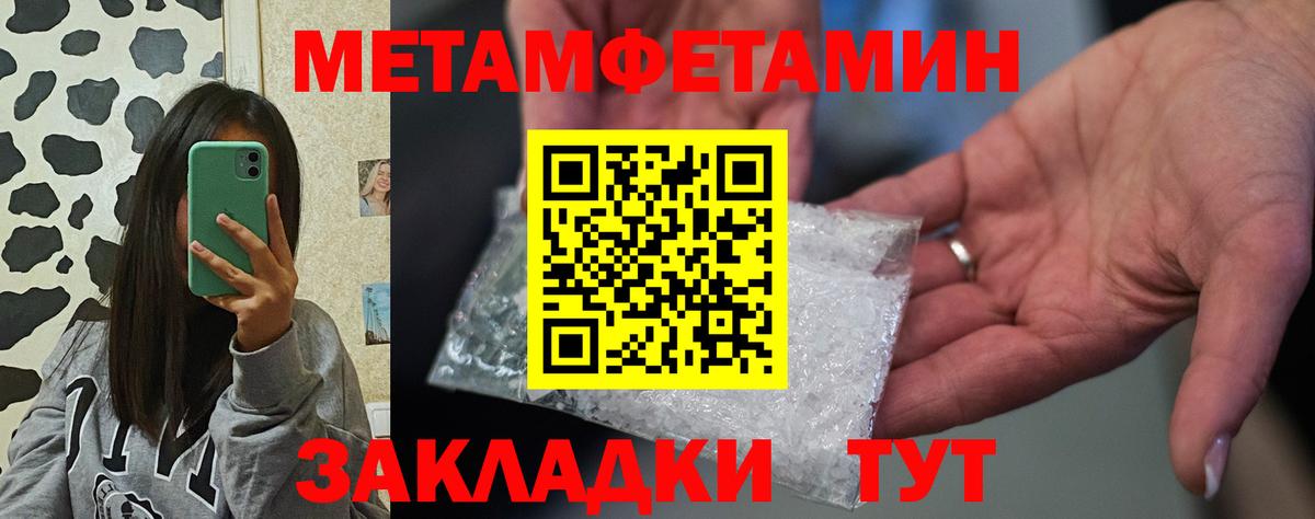 АМФЕТАМИН  Вход с VPN  Мончегорск  АМФ VHQ 