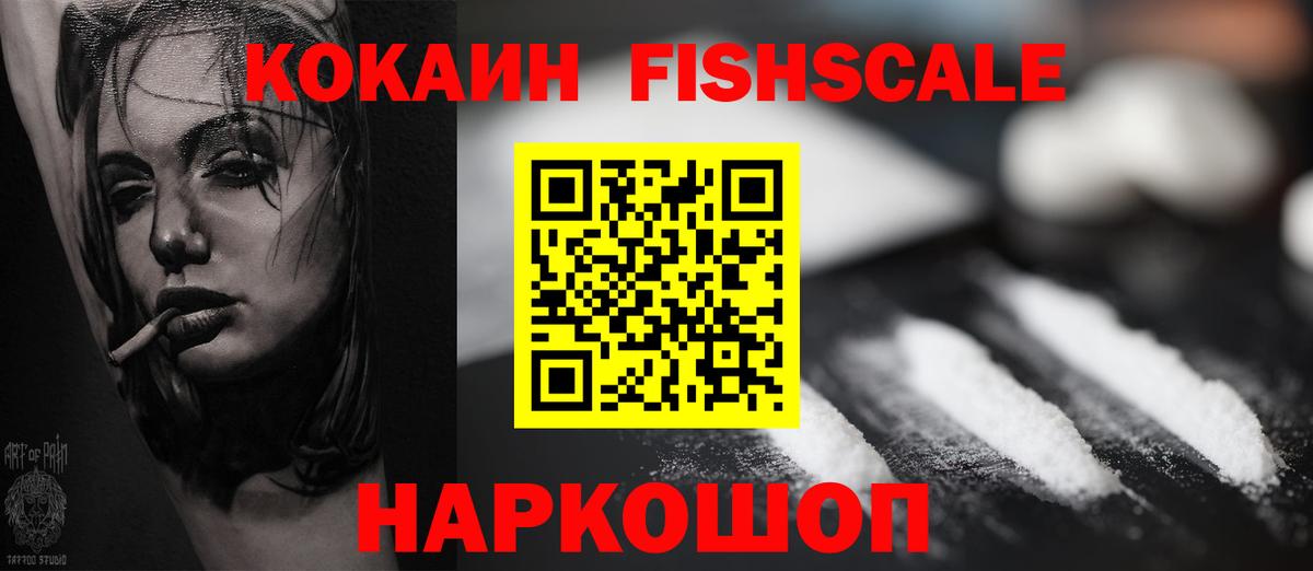 Cocaine Колумбийский  что такое наркотик  Мончегорск  Вход с VPN  COCAIN Колумбийский 