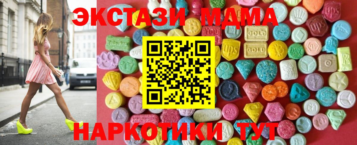 Экстази mix Мончегорск