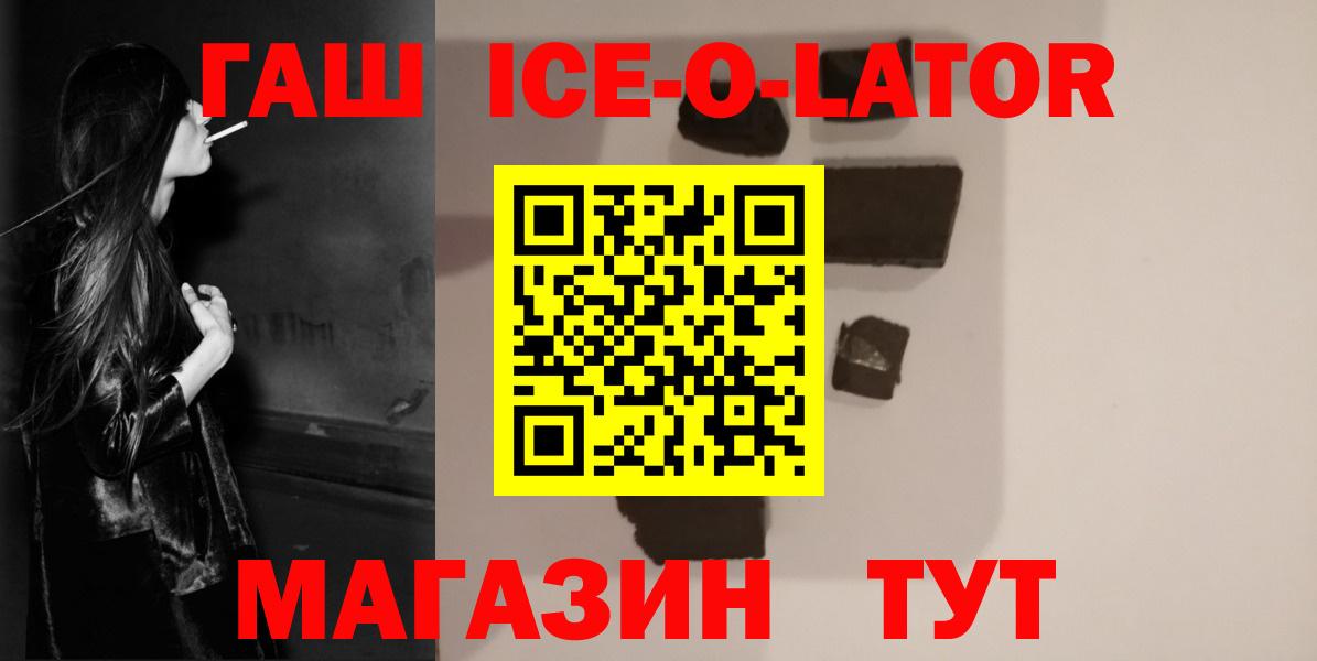 ГАШ Premium Мончегорск