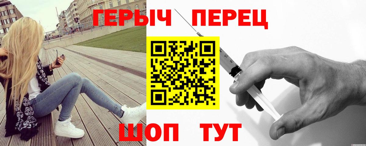 ГЕРОИН хмурый  ГЕРОИН  Мончегорск  Вход с VPN 