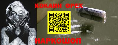 скорость Анжеро-Судженск