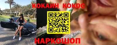 mix Анапа
