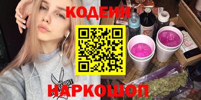 скорость Анжеро-Судженск