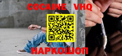 скорость Анжеро-Судженск