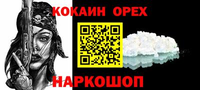 скорость Анжеро-Судженск