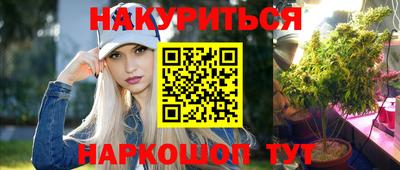 меф Ангарск