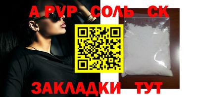 скорость Анжеро-Судженск