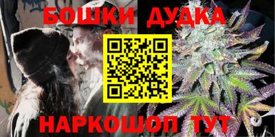 меф Ангарск