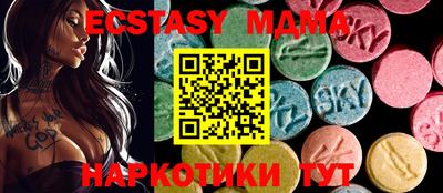 mix Анапа