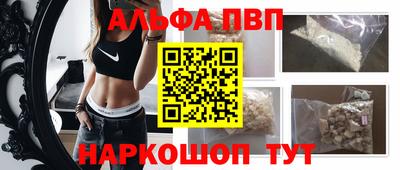 меф Ангарск