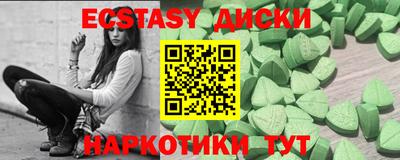скорость Анжеро-Судженск