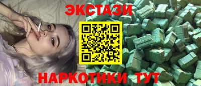 меф Ангарск