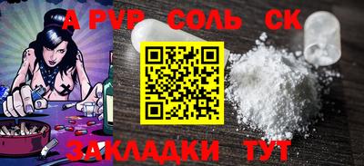 меф Ангарск