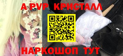 скорость Анжеро-Судженск