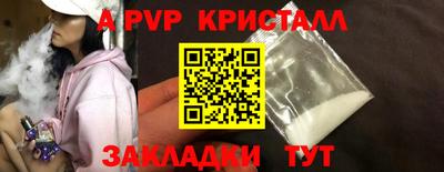 меф Ангарск