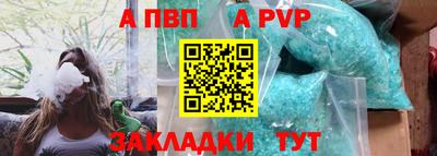 меф Ангарск