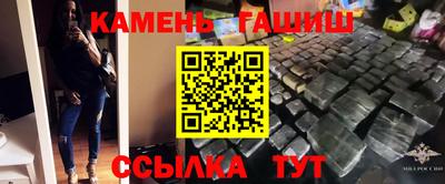 меф Ангарск
