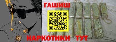 меф Ангарск