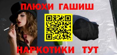 меф Ангарск