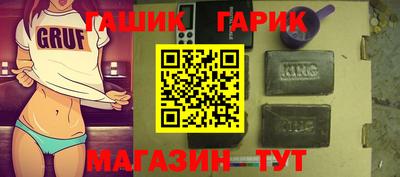 mix Анапа