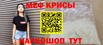 скорость Анжеро-Судженск