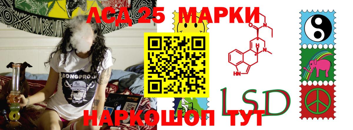 Мончегорск  ЛСД экстази ecstasy  ЛСД экстази кислота  blacksprut ссылки  Вход с VPN 