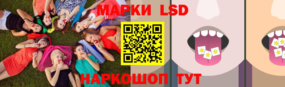 LSD-25 экстази ecstasy Мончегорск