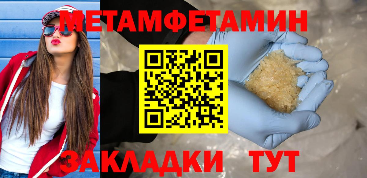 Мончегорск  Метамфетамин витя  Метамфетамин витя  Вход с VPN 
